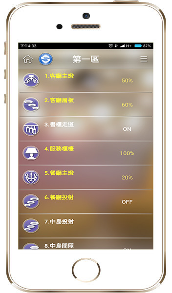 iLiving APP