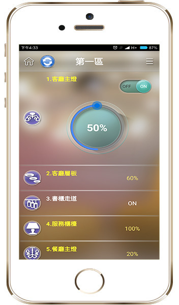 iLiving APP