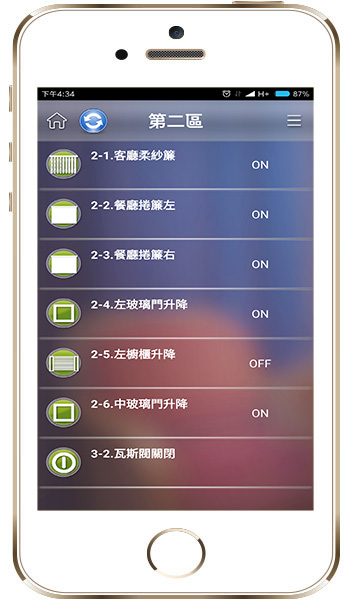 iLiving APP